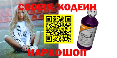 молекула духа Ливны