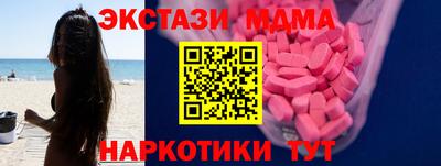 молекула духа Ливны