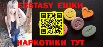 молекула духа Ливны