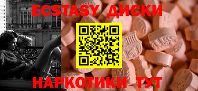молекула духа Ливны