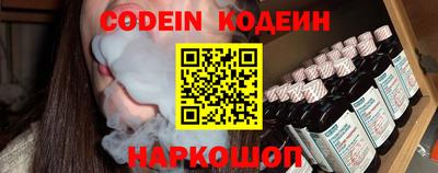 наркотики Лесосибирск