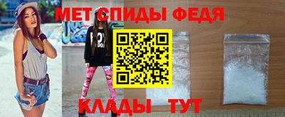 молекула духа Ливны