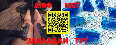 меф Кудымкар