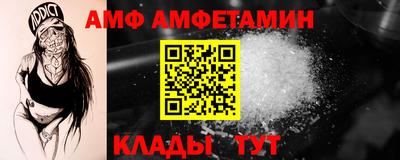 стаф Ликино-Дулёво