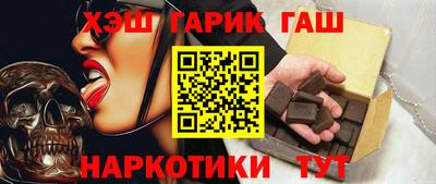 наркотики Лесосибирск