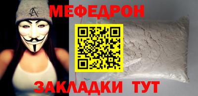 стаф Ликино-Дулёво