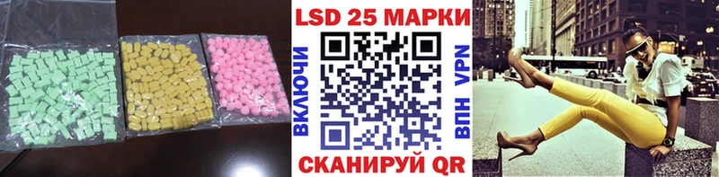 закладки  Старая Купавна  ЛСД экстази ecstasy 