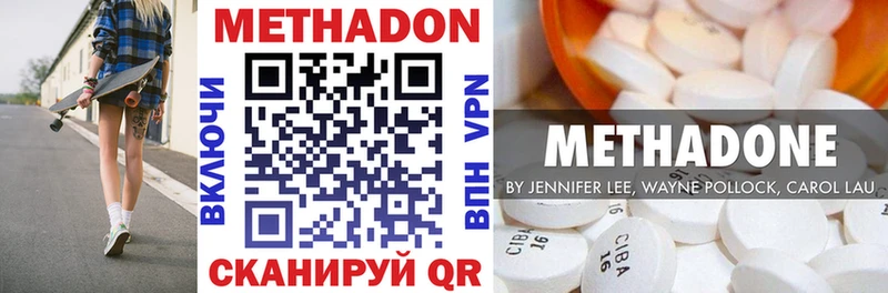 MEGA рабочий сайт  Старая Купавна  Метадон белоснежный 