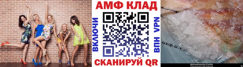 Метамфетамин винт  купить наркоту  Старая Купавна 