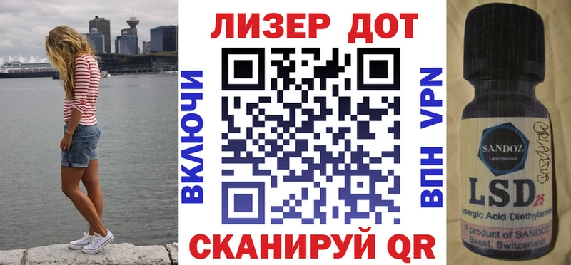 Марки N-bome 1500мкг Старая Купавна