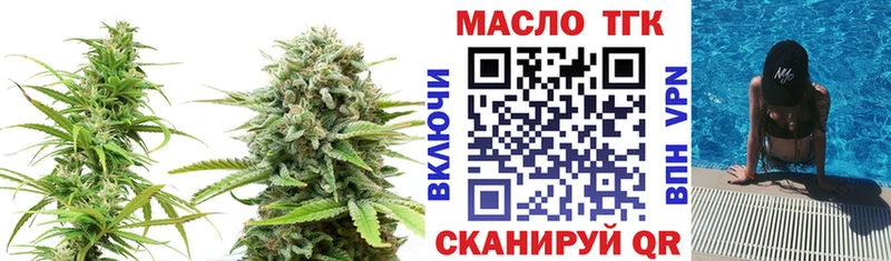 купить  сайты  Старая Купавна  ТГК жижа 