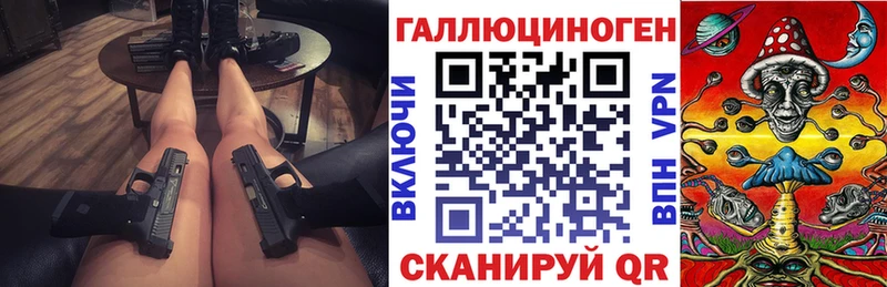 где продают наркотики  mega рабочий сайт  Псилоцибиновые грибы прущие грибы  Старая Купавна 