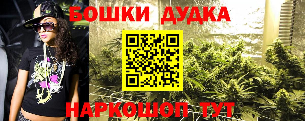 Конопля тримм Старая Купавна